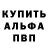 МЕТАДОН VHQ Benjamin Cameron