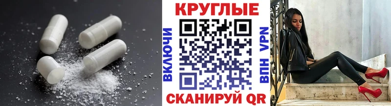 Экстази таблы  ссылка на мегу вход  Нурлат 