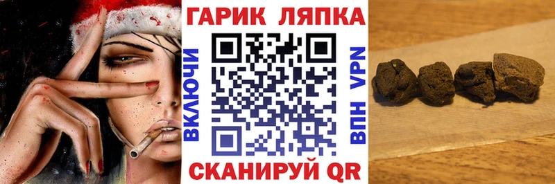 ГАШ AMNESIA HAZE  hydra ССЫЛКА  Нурлат  цены наркотик 