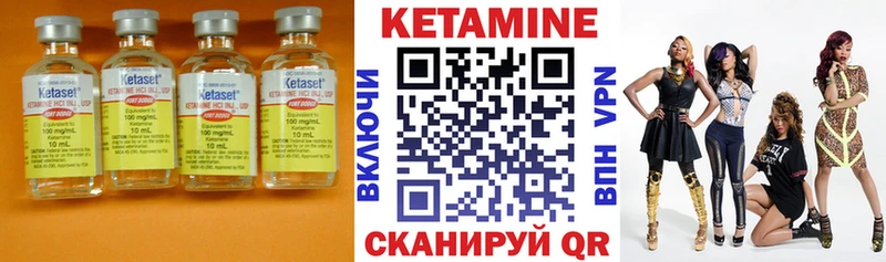 купить наркоту  Нурлат  Кетамин VHQ 