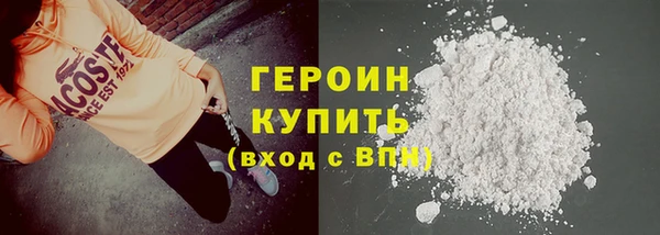кокаин перу Армянск