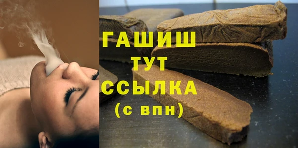 ПСИЛОЦИБИНОВЫЕ ГРИБЫ Балахна