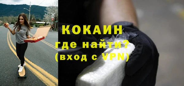 меф VHQ Аркадак