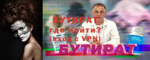винт Арсеньев