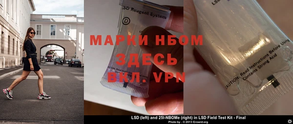 кокаин премиум Россошь