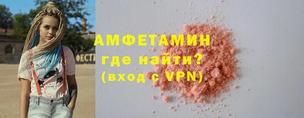 бутират Богородск