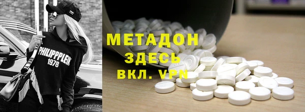 меф VHQ Аркадак