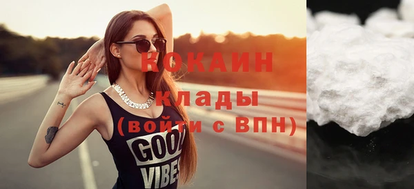 кокаин перу Армянск