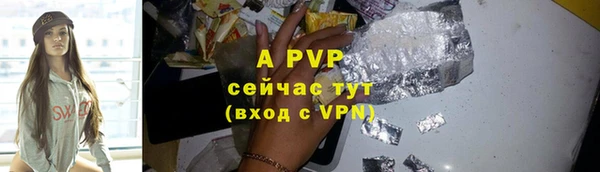трава Рославль