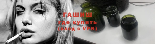 меф VHQ Аркадак