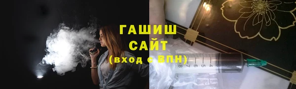 каннабис Балабаново