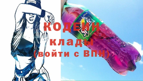 меф VHQ Аркадак
