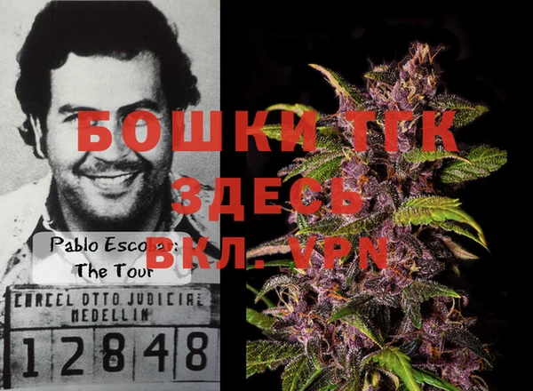 MDMA Premium VHQ Протвино
