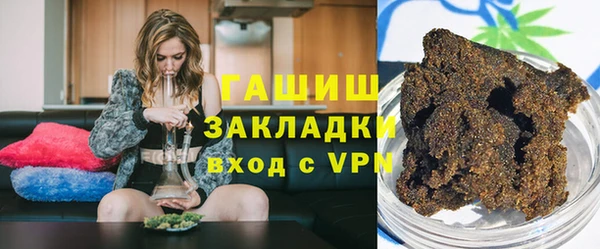 кокаин перу Армянск