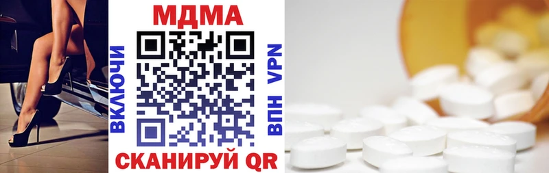 МДМА VHQ  что такое наркотик  Нурлат 