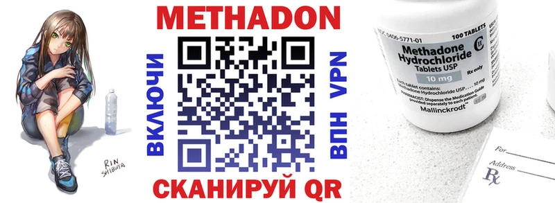 Метадон белоснежный  shop Telegram  Нурлат 