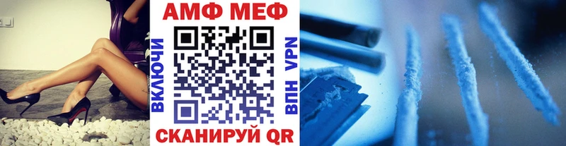 где продают Нурлат Метамфетамин витя