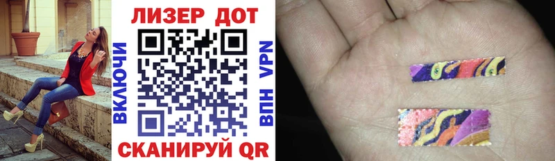 Марки N-bome 1,8мг  OMG зеркало  Нурлат 